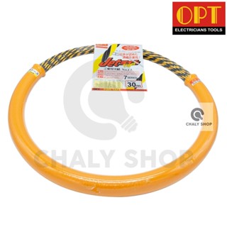 "OPT" L0750T ฟิชเทป พร้อมปลอก (FISH TAPE) ลวดนำสายไฟ ความยาว 50 เมตร