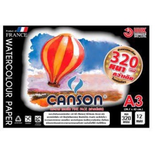 กระดาษ Canson Fine Face (Product of France) สมุดสีน้ำ 320g ปกดำ