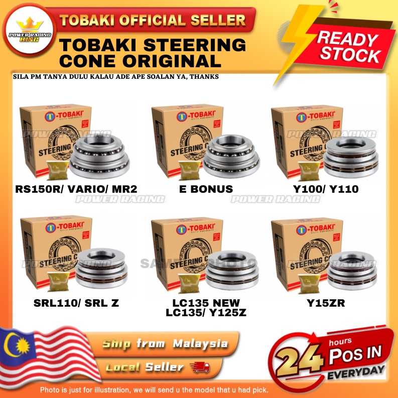 RS150R/ VARIO150/ MR2/ E BONUS/ Y100/ Y110/ SRL110/ SRL Z/ LC135/ LC135 NEW/ Y125Z/ Y15ZR TOBAKI STE
