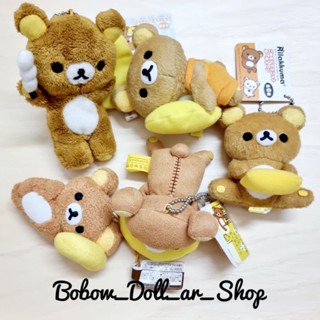 🐻 พวงกุญแจตุ๊กตาหมีริลัคคุมะท่านอน Rilakkuma งานลิขสิทธิ์แท้จากญี่ปุ่น🇯🇵