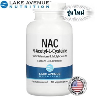 ส่งไว⚡️Lake Avenue Nutrition, NAC, N-Acetyl Cysteine with Selenium &amp; Molybdenum, 600 mg, 120 Veggie Capsules