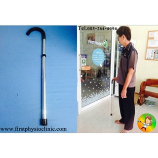 FIRSTPHYSIO ช่วยเดินไม้เท้าขาเดียว (Cane)