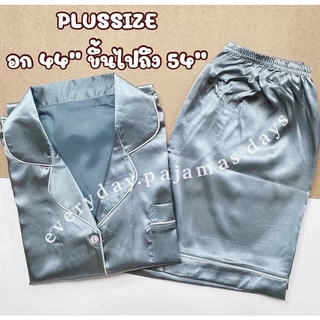 PLUSSIZE🧸🤎(พร้อมส่ง)รวมชุดนอน”ไซส์ใหญ่“แขนสั้นขาสั้นเนื้อผ้าซาตินเกรดพรีเมี่ยมและผ้าไหมญี่ปุ่น🥑🌟