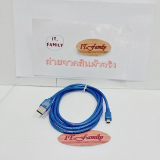 สาย USB 5 Pin สำหรับกล้องหน้ารถ ยาว 1.8 เมตร สายยางสีฟ้า (ออกใบกำกับภาษีได้)