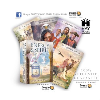 ไพ่ออราเคิล Energy &amp; Spirit Oracle (ของแท้ 100%) สินค้าพร้อมส่ง ไพ่แท้ ไพ่ยิปซี, ร้าน Dragon TAROT