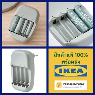 IKEA ที่ชาร์จแบตเตอรี รุ่น STENKOL สเตียนโคล