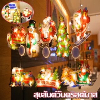 ✨พร้อมจัดส่ง ไฟคริสต์มาสไ ไฟจี้ LED ไฟคริสต์มาส  ตกแต่งคริสต์มาส พร้อมตะขอ/ถ้วยดูด  ตกแต่งหน้าต่าง ตกแต่งคริสต์มาส
