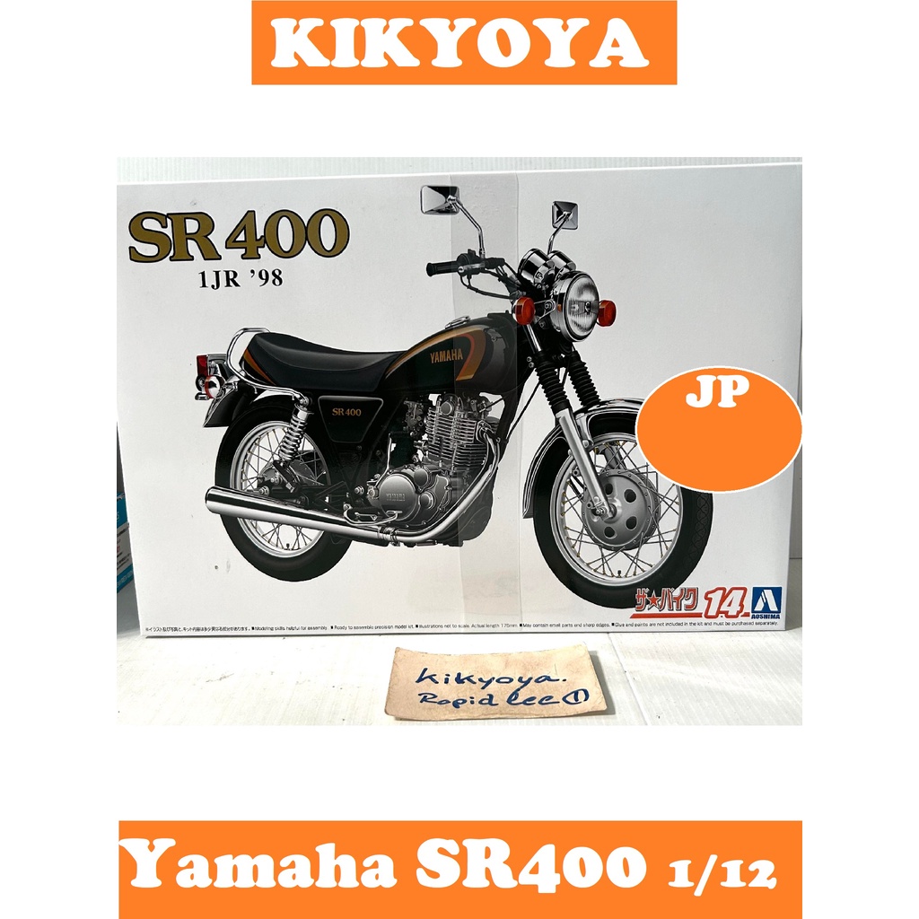 The Bike No.14 1/12 Yamaha 1JR SR400 '98 Plastic Model JP NEW