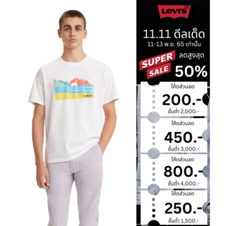 Levis® เสื้อยืดแขนสั้นผู้ชาย รุ่น Relaxed Fit Short Sleeve T-Shirt