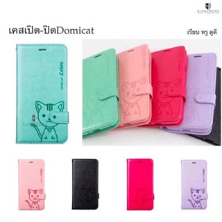 เคสฝาพับ Domicat infinix Smart5 Smart4 Hot10 Note10 /  WIKO Viewmax Sunny4 Y61 Sunny5 Lenny5 กระเป๋า ซอง ฝาพับ