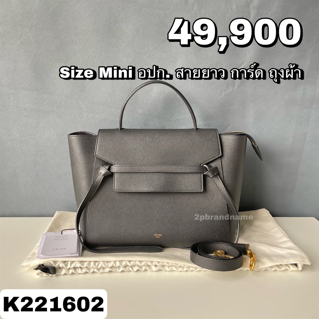Celine belt bag size mini (K221602)