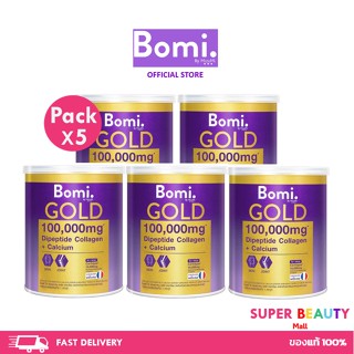 โปรโมชั่น 5 กระปุก Bomi Gold Di Collagen Plus 100g โบมิโกลด์ พรีเมียมคอลลาเจน เพื่อข้อเข่าแข็งแรง100 กรัม จำนวน 5 กระปุก