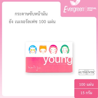 เอเวอร์กรีน กระดาษซับหน้ามัน ยัง เนเจอรัลเฟซ 100 แผ่น / Evergreen Young Natural Face Facial Blotters 100 pcs.