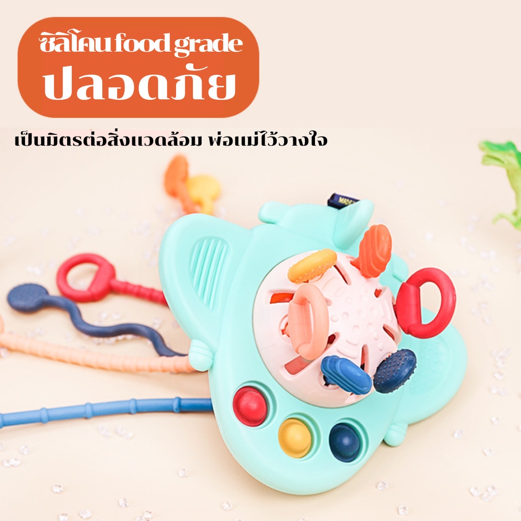 (พร้อมส่ง)HAPBABY ของเล่นเด็กยานอวกาศ แบบกัดเล่นได้ ของเล่นโมบายกัดเล่นเสริมพัฒนาการ