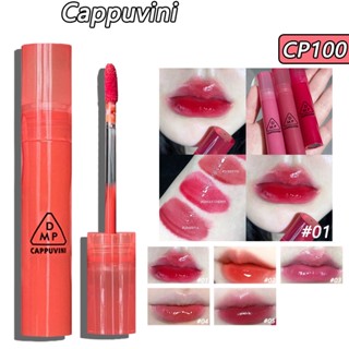 Cappuvini ลิปเคลือบริมฝีปาก ให้ความชุ่มชื้น 3 กรัม