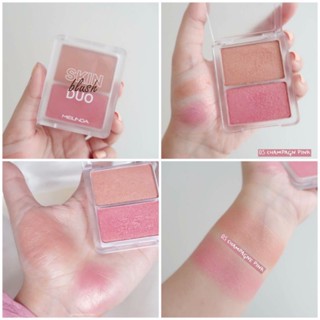 บลัชออน MEILINDA Skin Blush Duo ตลับพกพา สีคือหวานไม่ไหว ทาแล้วพวงแก้มฉ่ำสุดๆ ให้งานผิวที่เป็นธรรมชาติ