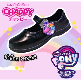 NFshoes🔥Chappy รองเท้านักเรียนอนุบาลหญิงสีดำ Pony PN8989แม่เหล็ก