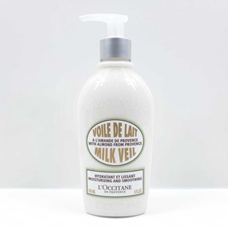 JUL02 ส่งฟรี Loccitane Almond Milk Veil ขนาดปกติ 250ml  บอดี้มิลค์เนื้อสัมผัสอ่อนนุ่ม หอมกลิ่นอัลมอนด์