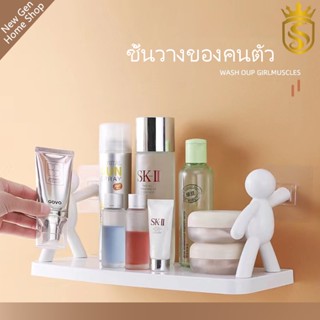 ใหม่สไตล์ญี่ปุ่นวายร้ายชั้นวางห้องครัวชั้นวางห้องน้ำฟรีเจาะผนังแร็ครูปคน