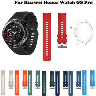 สายนาฬิกาข้อมือซิลิโคน ปลดเร็ว และเคสหน้าจอ สําหรับ Huawei Honor Watch GS Pro