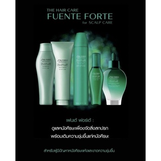 🍀 Shiseido Professional The Hair Care Fuente Forte Shampoo Scalp Care/Treatment Scalp