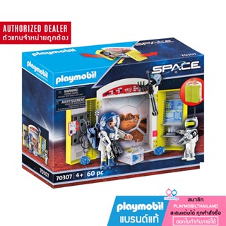 ❤️ลดเพิ่ม 10% โค้ด 10DDXSEPW3|  ของแท้ ❤️ Playmobil 70307 Play Box  Space Mars Mission Play Box เพลย์บ๊อกซ์ สำรวจดาว