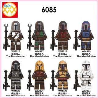 Rx ฟิกเกอร์ The Mandalorian Mini Figures Star Wars ของเล่นสําหรับเด็ก WM6085