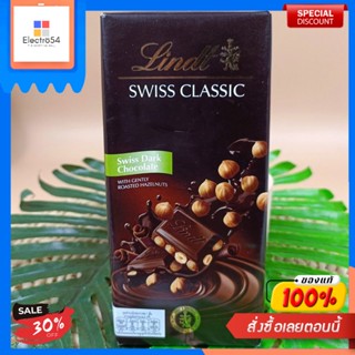 ลินด์ดาร์กช็อกโกแลตสอดไส้เฮเซลนัต 100กรัมLindt Chocolat Noir aux Noisettes 100g.