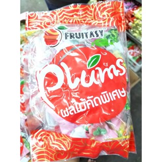 บ๊วยรวมรส พรุนรวมรส ตรา Fruitasy ขนาด 1 กิโลกรัม