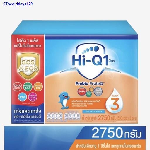 จัดส่งตรงจุดนมผง Hi-Q ไฮคิว พรีไบโอโพเทค สูตร3 นมผง สำหรับเด็กเล็ก(ช่วงวัยที่3) รสจืด ขนาด2750/3850 กรัม 1กล่อง