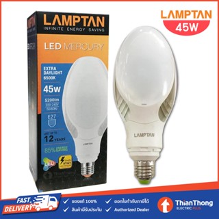 Lamptan หลอดแสงจันทร์ LED แลมป์ตัน LED MERCURY 45W ขัั้ว E27 Daylight