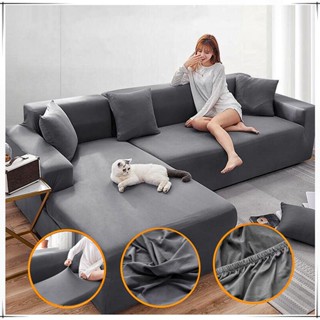 🛋️🛋️🛋️ผ้าคลุมโซฟา ผ้าคลุมโซฟา1/2/3/4ที่นั่ง ผ้าคลุมโซฟารูปตัวL สีทึบ