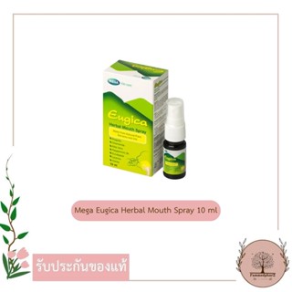 Mega We Care Eugica Herbal Mouth Spray 10 ml. propolis สเปรย์พ่นคอ มี โพรโพลิส ชุ่มคอ แก้เจ็บคอ propoliz