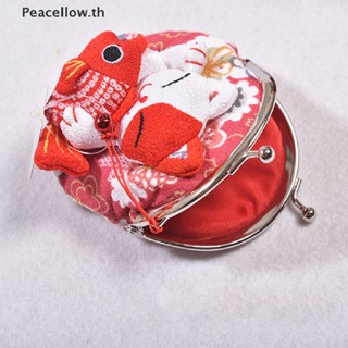 กระเป๋าใส่เหรียญแมวนําโชคสีเหลืองเคสกุญแจน่ารักน่ารักหลายสีกระเป๋าผ้ากระเป๋า TH