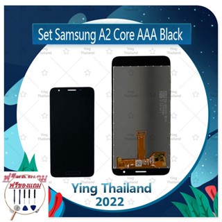 Set Samsung A2 Core A260 (แถมฟรีชุดซ่อม) อะไหล่จอชุด หน้าจอพร้อมทัสกรีน LCD Display Touch Screen อะไหล่มือถือ คุณภาพดี