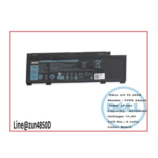 แบตเตอรี่ ของแท้ DELL G3 15 3590 TYPE 266J9