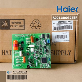 A0011800328BF แผงวงจรแอร์ Haier แผงบอร์ดโมดูล บอร์ดคอยล์ร้อน รุ่น HSU-10VFB03TC, HSU-10VNR03TC