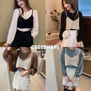 Cicishop(613)New Long sleeve เสื้อแขนยาว+สายเดี่ยวผ้าถักครอปมินิสีดำเรียบๆน่ารัก