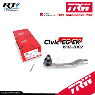 TRW ลูกหมากคันชัก Honda CRV Gen1 ปี96-01 Civic EK ปี96-99 ตาโต / 53560-SR3-003 / 53560-S04-003 / JTE228 JTE226