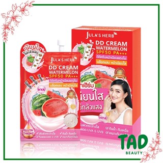 (ยกกล่อง x 6ซอง ) จุฬาเฮิร์บ Julas Herb ครีมซอง  DDcream เจลแต้มสิว เซรั่มลำไย ดีดีครีม เซรั่มแตงโม ดีดีแตงโม