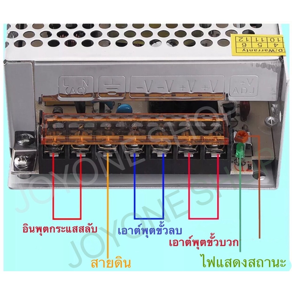 สวิตชิ่ง สวิตชิ่งเพาเวอร์ซัพพลาย Switching Power Supply  12v,3A,5A,10A,15A,20A,30A,33A,50A