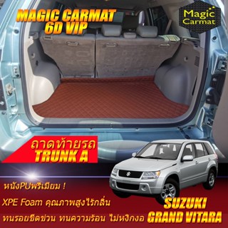 Suzuki Grand Vitara 2008-2012 Trunk A (เฉพาะถาดท้ายรถ A) พรมรถยนต์ Grand Vitara Grand JLX พรม6D VIP Magic Carmat