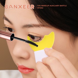 MT002 BANXEER EYE MAKEUP AUXILIARY BAFFLE แบนเซียร์ แผ่นรอง ตัวช่วยกั้น สำหรับตกแต่งดวงตา มาสราร่า อายไลเนอร์ อายแชโดว์