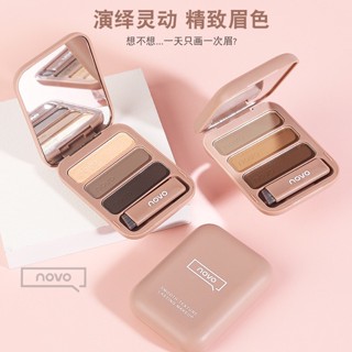 คิ้วฝุ่นตลับ 3 สี เฉดดิ้งไฮไลท์ novo Smooth Texture Lasting Makeup Eyebrow Powder 5345(ใหม่/แท้)