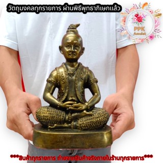 กุมารทองเทพนิมิตร หลวงปู่ทิม รุ่นเเรก ของเเท้ สีทองเก่า ขนาดหน้าตัก5นิ้ว ผ่านเข้าพิธีพุทธะภิเษกเเล้ว บูชาด้านเมตตา โชคลา