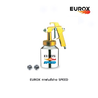 EUROX กาพ่นสีล่าง SPEED  กาพ่นสี