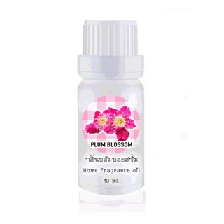 ขวดหยดน้ำมันหอมระเหย 10ml กลิ่นPLUM BLOSSOM