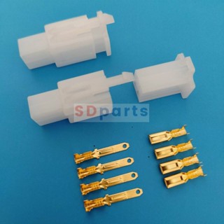 ปลั๊กต่อสาย ปลั๊กเสียบ ขั้วต่อสาย ปลั๊ก รถยนต์ Wire Connector Terminal Plug 2P 3P 4P 6P 9P #WP-2.8mm (1 ชุด)