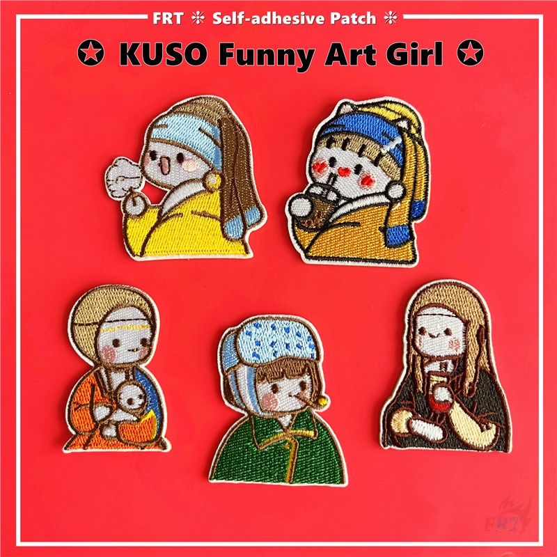 ☸ Kuso สาวศิลปะตลก - สาวกับต่างหูมุก / เลดี้ที่มี An Ermine / Mona Lisa สติกเกอร์แบบมีกาวในตัว ☸ แพท