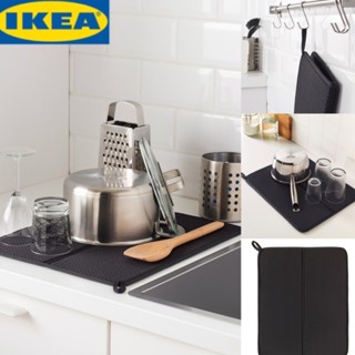 IKEA - อิเกีย แผ่นรองคว่ำจาน NYSKÖLJD นีเควอลิด สีเทาเข้ม ขนาด44x36 ซม.